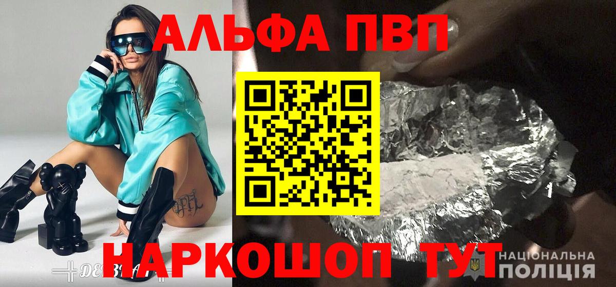 A-PVP СК КРИС Зеленодольск