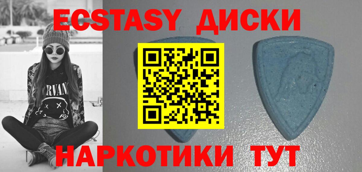 ЭКСТАЗИ 99%  Вход с VPN  Экстази 99%  Зеленодольск 