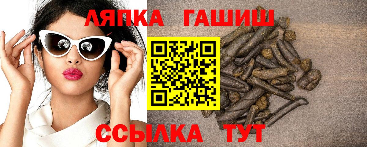 хочу наркоту  ГАШИШ гарик  Зеленодольск  Вход с VPN  Гашиш VHQ 