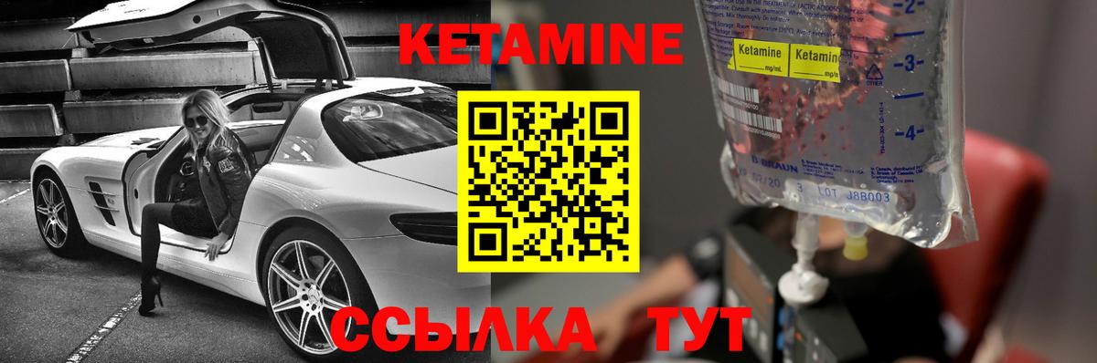 Зеленодольск  даркнет как зайти  Кетамин VHQ  Вход с VPN  КЕТАМИН ketamine 