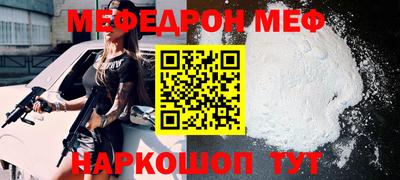 MDMA Premium VHQ Бийск