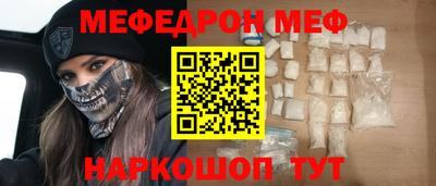 альфа пвп Берёзовский