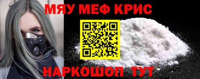 мескалин Беслан