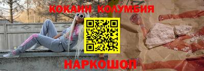 альфа пвп Берёзовский