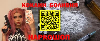 альфа пвп Берёзовский