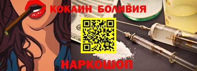 альфа пвп Берёзовский