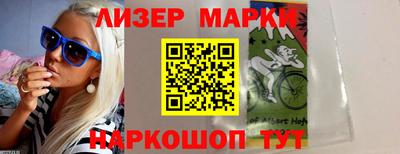 мескалин Беслан