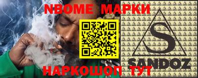 альфа пвп Берёзовский