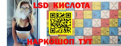 мескалин Беслан