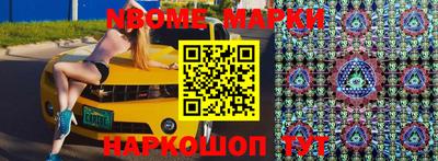 MDMA Premium VHQ Бийск