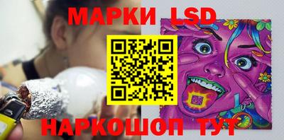 мескалин Беслан