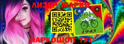 мескалин Беслан