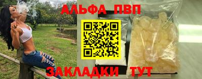 мескалин Беслан