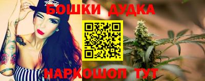 MDMA Premium VHQ Бийск