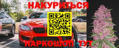 MDMA Premium VHQ Бийск
