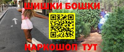 мескалин Беслан