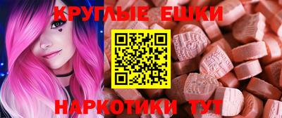 MDMA Premium VHQ Бийск