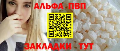 MDMA Premium VHQ Бийск