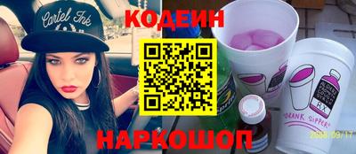 альфа пвп Берёзовский
