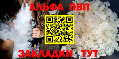 MDMA Premium VHQ Бийск