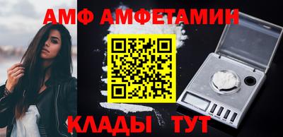 мескалин Беслан