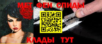 мескалин Беслан