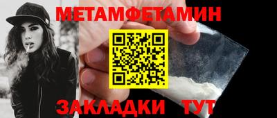 мескалин Беслан
