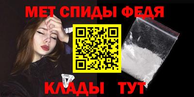 альфа пвп Берёзовский