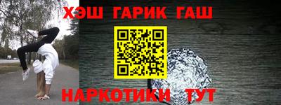 мескалин Беслан