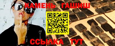 мескалин Беслан