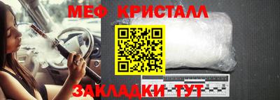 мескалин Беслан