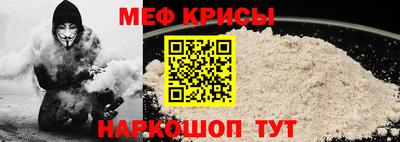 альфа пвп Берёзовский