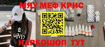 мескалин Беслан
