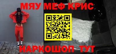 альфа пвп Берёзовский