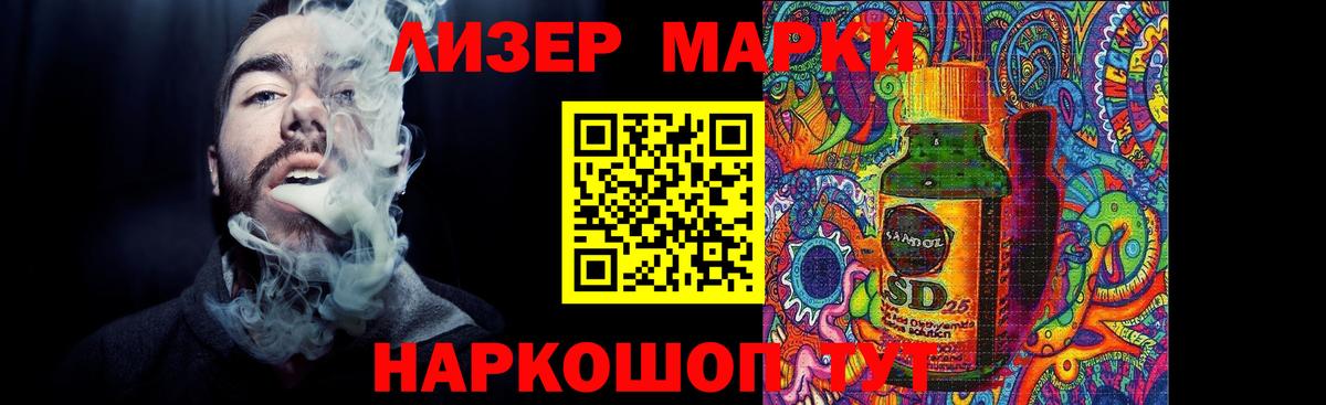 LSD-25 экстази кислота  Вход с VPN  LSD-25 экстази кислота  Зеленодольск 