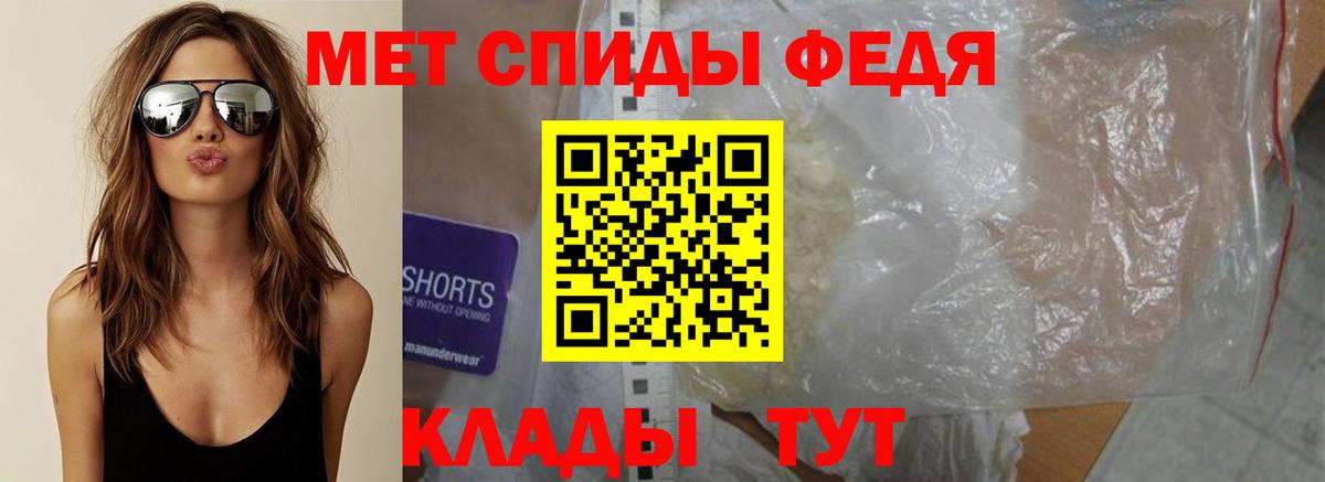 МЕТАМФЕТАМИН  Метамфетамин Methamphetamine  Вход с VPN  Зеленодольск 