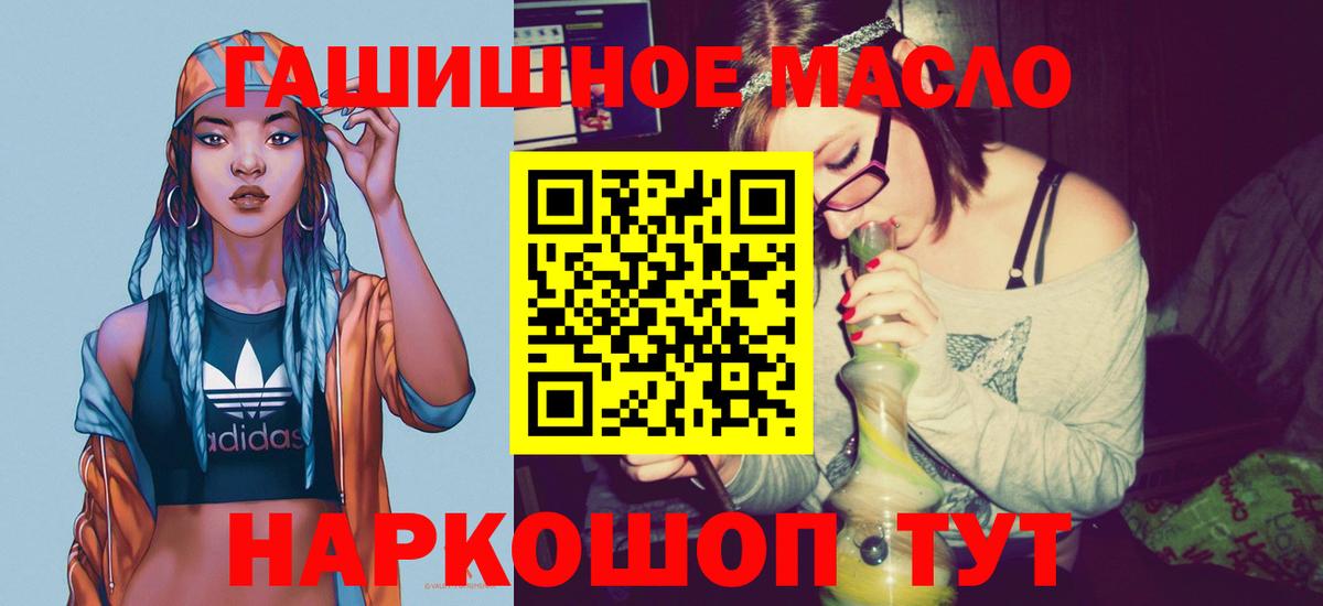 Зеленодольск  ТГК вейп с тгк  Дистиллят ТГК Wax  блэк спрут как войти  Вход с VPN 