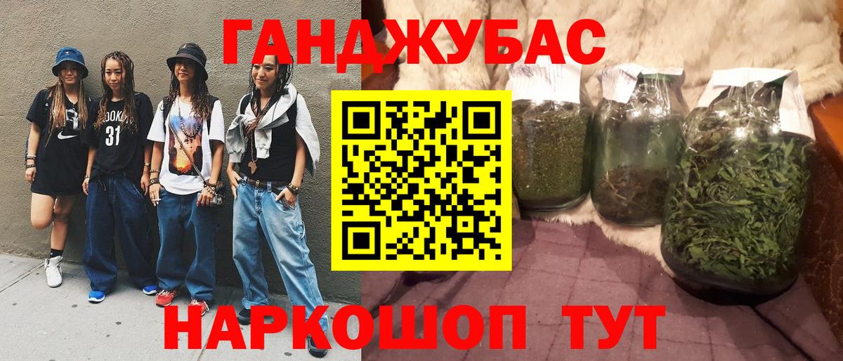 Канабис марихуана  МАРИХУАНА Ganja  Бошки марихуана OG Kush  Вход с VPN  Зеленодольск  Конопля Amnesia 